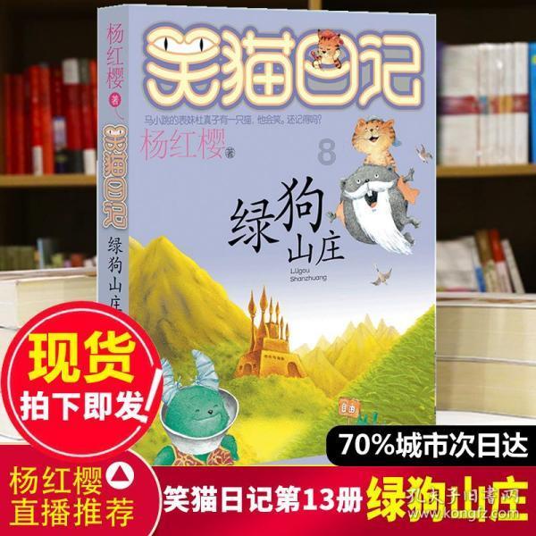 智能汽车拼图